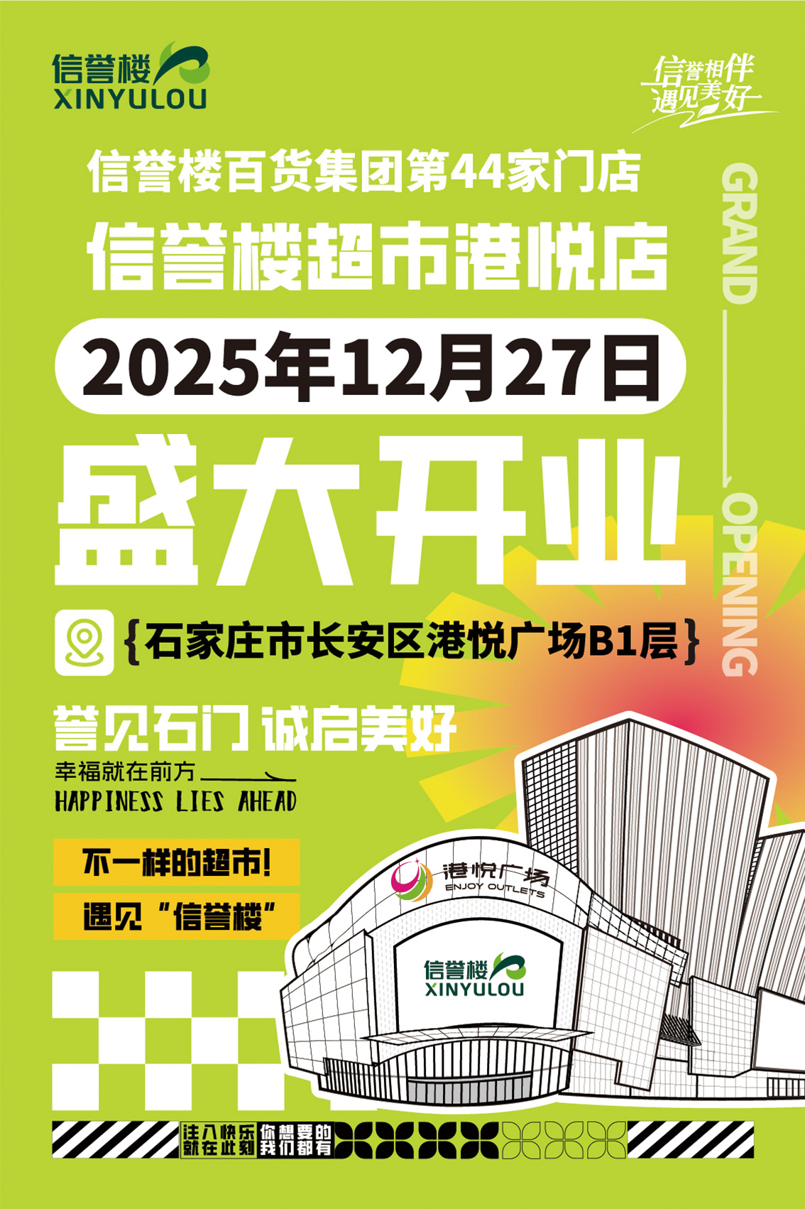 1766556999412451.png 圖片1.png